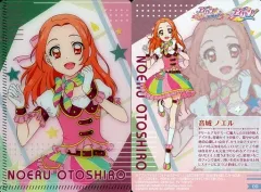 2025年最新】音城ノエルの人気アイテム - メルカリ