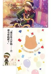 【中古】ポストカード 高峯翠(邂逅ver.) ポストカード 「あんさんぶるスターズ!」 中国限定