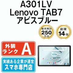 2024年最新】lenovo タブレット simフリーの人気アイテム - メルカリ