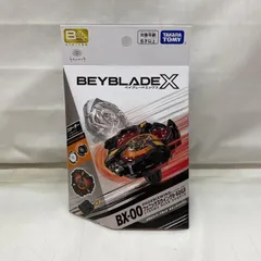 2025年最新】キタニタツヤ ベイブレードの人気アイテム - メルカリ