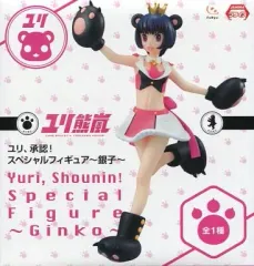 ユリ熊嵐　人形セット BE＠RBRICK ユリ熊嵐 2体セット【4530956530147】