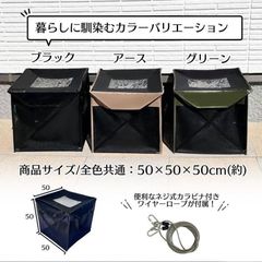 網箱125Lグリ-ン ブラック　アース　ポリエステル　ポリエチレン　折りたたみ可能　ゴミ箱