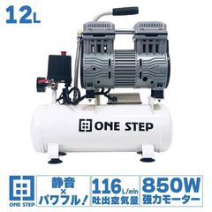 R2224コンプレッサー 100v 静音 小型 オイルレス 22L - メルカリ