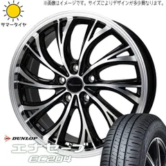 ふっちゃん ダンロップ165/60R14タイヤと日産ホイールセット ふっちゃん ダンロップ165/60R14タイヤと日産ホイールセット 165