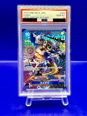 【PSA10連番】ドフラミンゴ　カイドウSR パラレル SP 手配書 PSA10鑑定済〕ドンキホーテ・ドフラミンゴ(パラレル/手配書)【SP