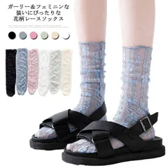 かわいい 可愛い シースルーソックス クルーソックス 2足セット 透け感 レディース 靴下 花柄 春 夏 ハイソックス カジュアル おしゃれ くしゅくしゅ 送料無料 女の子 夏 薄手 通気性 ロリータ#sowa6586658