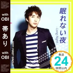 【帯あり】眠れない夜 -Long Night- [CD] Kim Hyung Jun_07のサムネイル