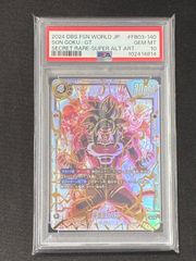 孫悟空 GT SCR PSA10 フュージョンワールド FB03-140 - メルカリ