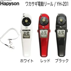 2025年最新】daiwa ワカサギ 電動 リールの人気アイテム - メルカリ
