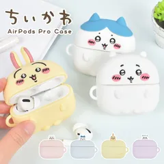 AirPods pro 2 ケース キャラクター ちいかわ AirPods pro 第2世代 第1世代 シリコン カバー かわいい エアーポッズプロ ハチワレ うさぎ モモンガ イヤホンケース イヤホンカバー エアポッツ