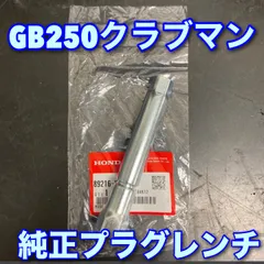 2025年最新】クラブマン250 マフラーの人気アイテム - メルカリ