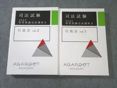 2026年最新】アガルート 短答 2022の人気アイテム - メルカリ