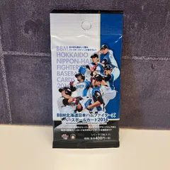 大谷翔平　ジグソーパズル　タオルマフラー2種　日本ハムファイターズ　3品セット 2025年最新】大谷翔平 タオル 日本ハムの人気アイテム - メルカリ