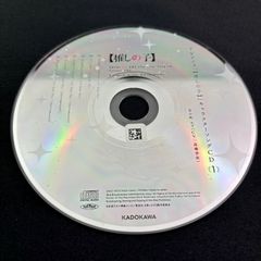 TV애니메이션[[추시의 아이]]캐릭터 송 CD Vol.1(맥시 싱글)/추시의 아이/B코마치 아이(성우:타카하시 리의)