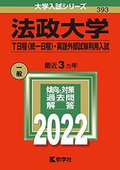 参考書 まとめ売り 2025年最新】参考書まとめ売りの人気アイテム - メルカリ