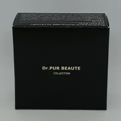 2025年最新】ピュールボーテの人気アイテム - メルカリ