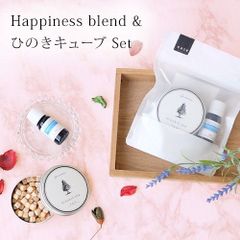 ease ハビネスブレンド & ひのきキューブ Set 　アロマオイル　精油