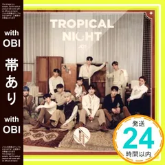 【帯あり】TROPICAL NIGHT (初回生産限定盤B) [CD] JO1_07