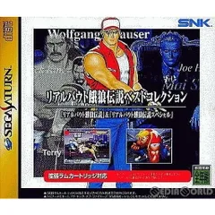 サターン ソフト リアルバウト餓狼伝説 ベストコレクション※拡張ラムカートリッジ必須 SNK(エスエヌケイ)のサムネイル