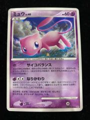 ポケモンカード　リザードン(1ED)【☆】{092/092} PSA9鑑定済〕リザードン(1ED)【☆】{092/092}