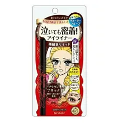 伊勢半 ヒロインメイク スムースリキッドアイライナー スーパーキープ 03 ブラウンブラック 0.4ml