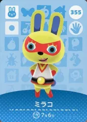 【中古】どうぶつの森amiiboカード 355：ミラコ