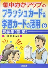 2024年最新】使用 済 図書カードの人気アイテム - メルカリ