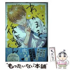 中古】 憑樹 中井龍彦歌集/ながらみ書房/中井龍彦