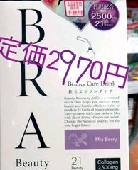 定価2970円　Beauty Recovery Aid 105g　7g×15包