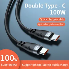 C2C Type-C 充電 高品質ケーブル Cable 100W 6A 急速充電