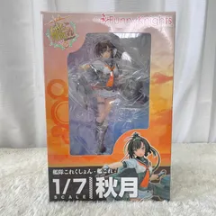 新品 未開封 艦隊これくしょん  艦これ 秋月 1/7 スケール PVC製 塗装済み 完成品 フィギュア ファニーナイツ ※沖縄県と離島配送不可  【K01