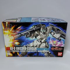 RX-78-2 ガンダム + ガンダムトレーラーセット キャラホビ2005限定 キャラホビ2005限定版 BANDAI RX-78-2 GUNDAM+GUNDAM TRAILER