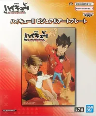 【中古】雑貨 公開後ポスター ビジュアルアートプレート 「劇場版ハイキュー!! ゴミ捨て場の決戦」