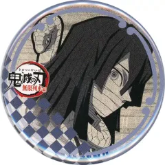 【中古】バッジ・ピンズ 伊黒小芭内 57mm缶バッジ 「テレビアニメ 鬼滅の刃 無限列車編×ufotable DINING」 お楽しみくじ 景品