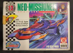 絶版タカラ サイバーフォーミュラ 8車種 プラモデル CYBER FORMULA サイバーフォーミュラコレクション Vol.1(TV編) | メガホビ