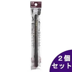 【2個セット】呉竹 写経用 筆ぺん 毛筆かぶら 90号 DJ160-90S 