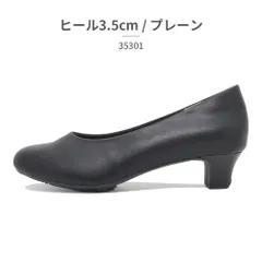 【正規品取扱店･新品】 マジカルステップス パンプス レディース フォーマルパンプス 35301 35302 55401 55402 55403 70301 MAGICAL STEPS 幅広 3E 2-mst-w-pumpus-01のサムネイル