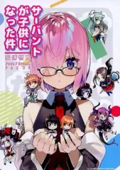 【新品】カンザリン　コラボカフェ限定　アクリルオーナメント　カンザリン&かんな 新品】カンザリン コラボカフェ限定 アクリルオーナメント カンザリン