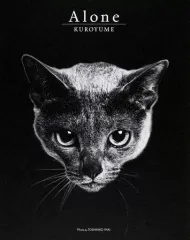 2025年最新】黒夢写真集の人気アイテム - メルカリ