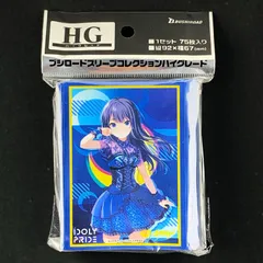 IDOLY PRIDE アイドリープライド スリーブ まとめ売り 2025年最新】アイドリープライド スリーブの人気アイテム - メルカリ