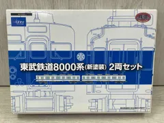 2024年最新】鉄道模型 東武8000系の人気アイテム - メルカリ