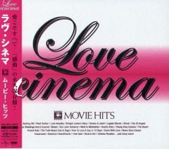 ドラマCD「マクロス7 CDシネマ1～メロウ・ハート・ビート」廃盤