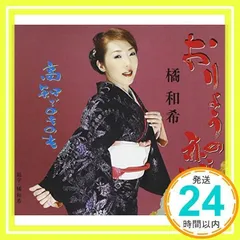 ※お値下げ※ 大島崚　橘りょう　DVD14本セット 2025年最新】橘りょうの人気アイテム - メルカリ