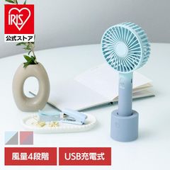 【公式】ハンディファン 小型扇風機 首振り 扇風機 持ち運び おしゃれ スタンド付き 風力調節 コンパクト 卓上 ハンディ 携帯扇風機 ミニ扇風機 かわいい iFan Pivo (B)