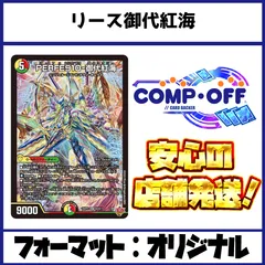 2025年最新】赤緑ギャラクシーの人気アイテム - メルカリ