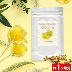 月見草オイル 30粒(約１ヶ月分) 月見草サプリメント 美容サプリ 美容サプリメント サプリ サプリメント 美容 女性 ガンマリノレン酸 イブニング プリムローズ 月見草 月見草油 γリノレン酸含有 通販 健康 プレゼント