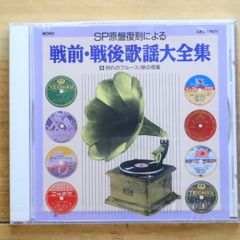 MERCURY REV / マーキュリー・レヴ商品一覧｜ディスクユニオン