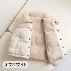 オフホワイト 裏地 モフモフ 中綿 ベスト ジャケット アウター 秋 冬 韓国子供服 ボーイズ ガールズ ブラック イエロー ホワイト ピンク 100cm 110cm 120cm 130cm 140cm 150cm