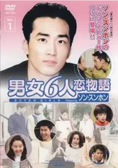 ソンスンホン dvd 写真集 ポストカード セット 2025年最新】直筆サイン ソン・スンホンの人気アイテム - メルカリ