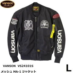 2025年最新】レザー コート VANSONの人気アイテム - メルカリ